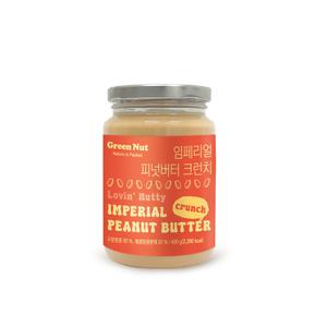 [그린너트] 대용량 임페리얼 100% 땅콩 피넛버터 크런치 400g