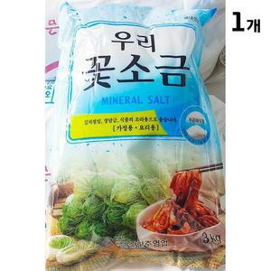 [XBJ70N21_47]신한주 천일염 3k 가루 굵은소금 절임용 식자재