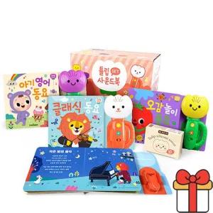 튤립 사운드북 코랄이 세트 전3권+실리콘 커버