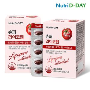 뉴트리디데이 슈퍼 라이코펜 토마토추출물 2박스 총4개월분