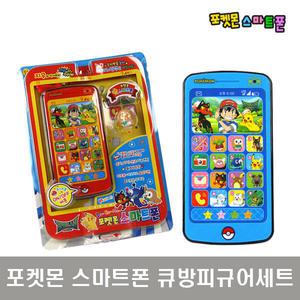 포켓몬 스마트폰 큐방피규어세트