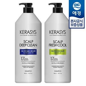 케라시스 클리닉 두피 비듬케어 샴푸 980ml x2개