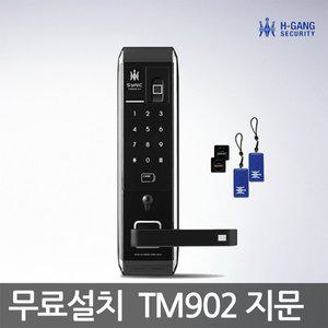 [웰콤][A지역설치] 솔리티 TM902 지문인식도어락  현관문도어락 번호키