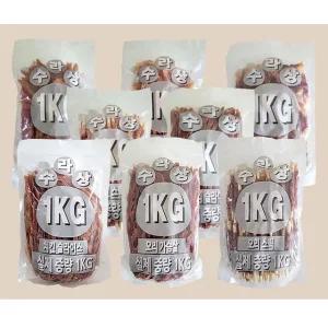 대용량 강아지간식 수라상1kg 치킨 오리 슬라이스 고구마 스틱