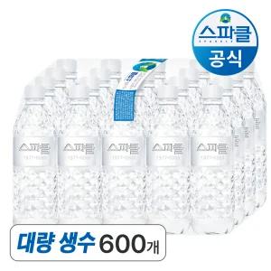 스파클 생수 500ml 600병 (30팩) 대량생수