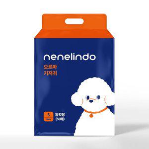 네네린도 오르마 강아지 기저귀 암컷용 S 100매 여아 애견