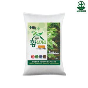 건도산업사 황산가리 10kg 분말형 수용성 관주 엽면시비
