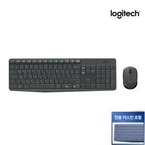 로지텍코리아 MK235 무선 키보드 마우스 세트 정품 + 키스킨세트 STS