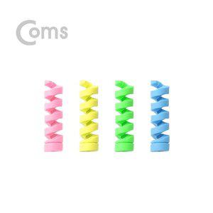 Coms 케이블 프로텍터(4pcs) 케이블 단자 보호 (WFFQY2G)