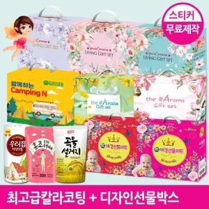 1종  주방세제 실속 선물세트 애경 1호 답례용 가성비 사은품