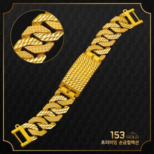 153골드 [최신]24K 순금 JCN 356 등 신형 다이아몬드컷 스틱 팔찌 6종 100돈 375g(999제품)