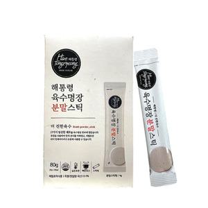 해통령 육수명장 분말스틱 20포 1박스