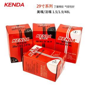 tpu튜브 KENDA 자전거 타이어 MTB 내부 튜브 29 27 5 26 인치 2 1 3 25 9 내구성 있는 밀폐 부틸 고무