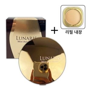 루나리스 실키 핏 스킨커버 23호 소프트 내츄럴 베이지 9g -TJ 루나리스 화장품 메이크업 팩트 콤팩트