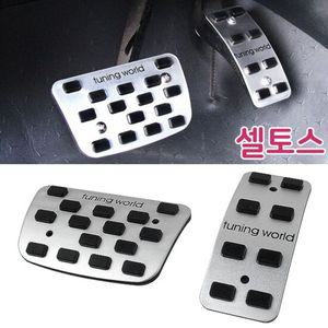자동차페달 튜닝페달 셀토스 2P