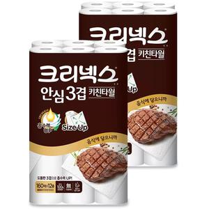 크리넥스 안심 3겹 키친타월 160매 x 12롤 x 2팩 코스트코