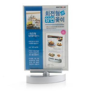 [ME98K242_52CK]테이블 안내판 회전형 메모 식당 POP