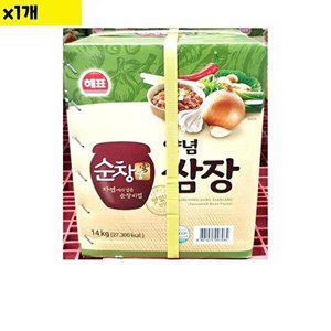 [셀러허브 패션][JHNRQPQR_52ER]말깡 도매 쌈장 지함 순창궁 사조 14Kg 1개