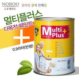 현관문페인트 방문가구 철문 벽면 다용도 순환경 노루페인트 0.9L