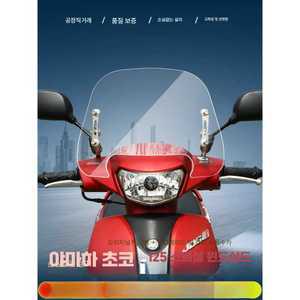 시티에이스 vf100 배달용품 윈드쉴드 바람막이 윈드스크린 시티베스트 제품 튜닝 usr125