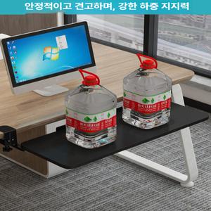 비포쉬프팅 책상연장선반 거치대 연장 받침대 확장
