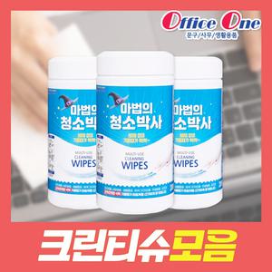 청소박사/만능크리너/청소포