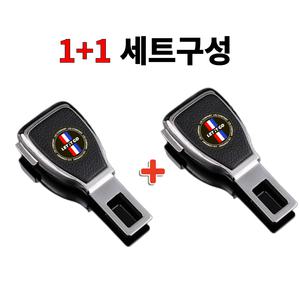 LIG 자동차 안전벨트 연장클립 전차종사용 벨트클립 1X1세트구성 차량용