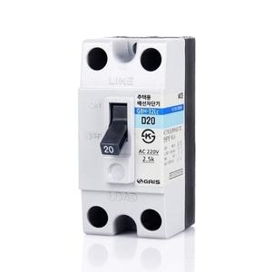 주택용 배선차단기 소형 2.5kA GBH-32LC