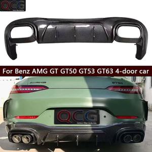 벤츠 AMG GT50 GT53 GT63 카본 백립 범퍼 디퓨저 리어 스플리터 스포일러 자동