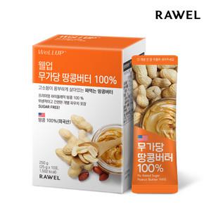 로엘 웰업 무가당 짜먹는 땅콩버터 10개입 1박스 피넛버터