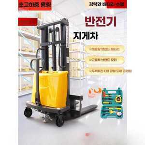 올유원 지게차 2톤 전동리프트 핸드자키 유압 전동 리프트 스태커 충전식