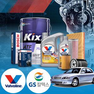 옵티마(00~05) LPG 가솔린 발보린 터보 GX7 API SP 5W30 엔진오일세트+킥스미션오일