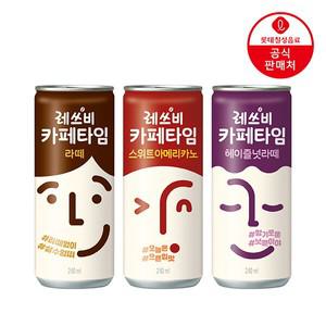 레쓰비 까페타임 240ml*30캔 (아메리카노/라떼)