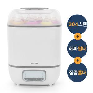 리빙웰 베이비스타 4in1 스팀 살균 건조 젖병소독기 스테인레스 열탕 보틀워머