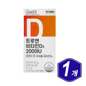 트루엔 비타민D3 2000IU 90캡슐 중년 시니어 남자 여자 비타민디