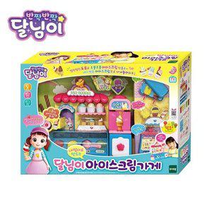 [토이트론]반짝반짝 달님이 아이스크림 가게