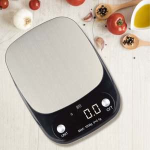 그랑데플러스 주방용 가정용 정밀 전자저울 1kg 0.1g