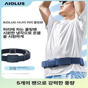 선풍기 허리 클립 허리띠 밴드 입는 에어컨 캠핑 여행 대형