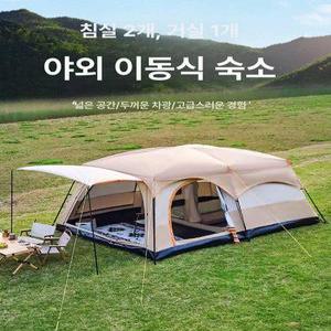 대형 자동 캠핑 텐트 5 8인용 5인용 원터치