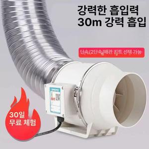 저소음 시로코팬 닥트모터 집진 대형 소형덕트 고깃집