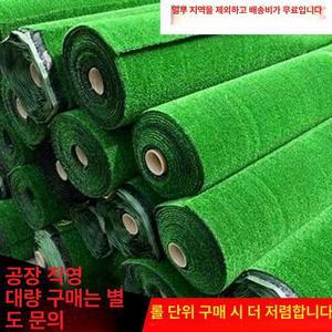 인조잔디 롤 매트 2m 옥상 25M 폭2M 마당