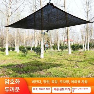 차양 그물 그늘막 그물막 옥상 그늘 천막 가림막
