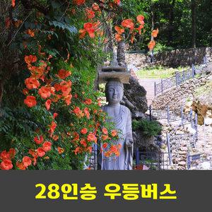 마이산 탑사 암마이봉 능소화 안내산악회