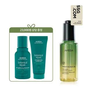 [아베다](강남점)[8][단독] NEW 미라클 오일 (+손상모케어 샴푸&컨디셔너 디럭스 증정)