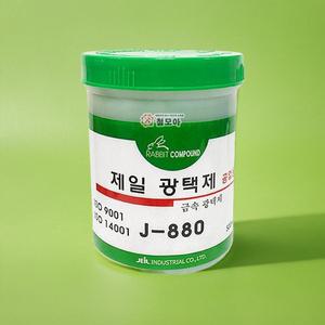 녹그릇 닦는약 세제 쿠퍼크림 클리너 관리 유기그릇 세척 광택제