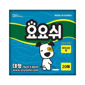 [4개세트] 요요쉬 스카이 대형 20매 (60x76cm) 강아지 배변패드
