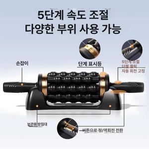 아르다즈 자동롤러마사지기 돌돌이 무선 다리 지압 근육 셀룰라