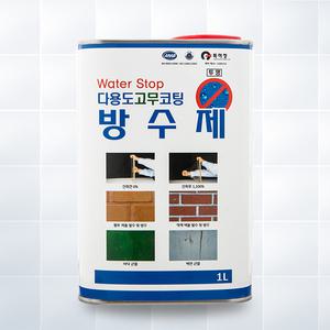 1L 바르는 고무코팅 방수제 옥상방수 방수페인트