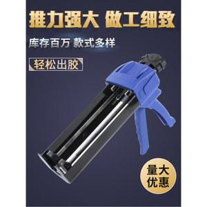 2액형 접착 도구 200ml 푸시형 ARALDITE 글루건