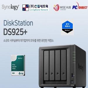 [산돌] DS925+(12TB) Synology HAT3300 6TB x 2개장착